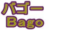 oS[@ Bago@ 