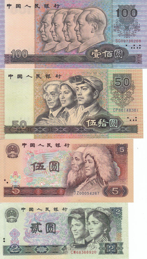 中国外国為替証明書 1979年発行 - 100 元 | stamayk.sch.id