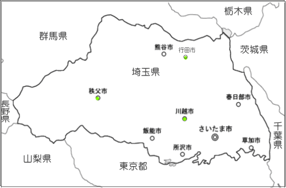 埼玉県の風景